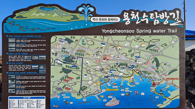 조천읍그림지도
