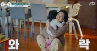 최정윤 남편