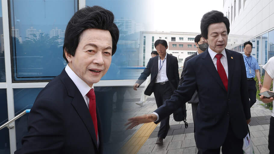 허경영 구속영장 신청