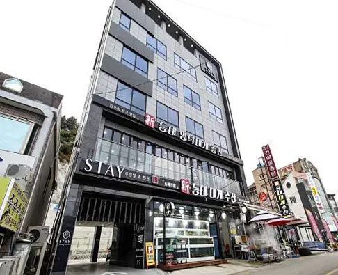 STAY 강구