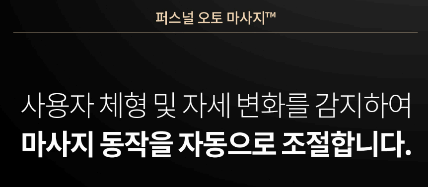 세라젬 의료기 v7 효능 사진