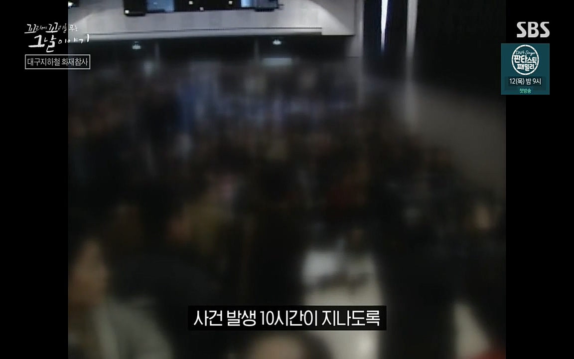 꼬리에 꼬리를 무는 그날 이야기.E27.220506p-NEXT.mp4_20220506_184416.169.jpg