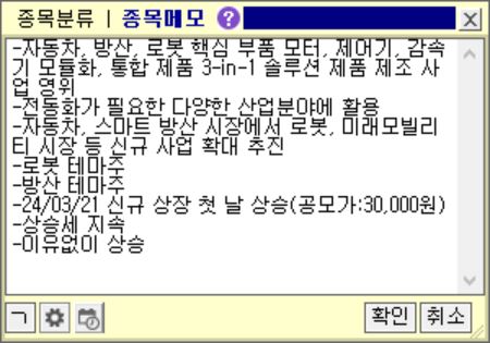 삼현 이미지