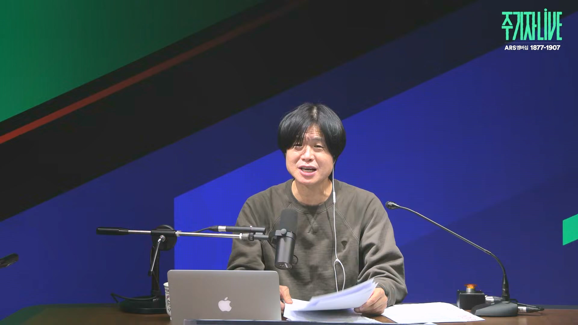 [주LIVE] 이제는 윤석열 '체포의 시간'ㅣ주기자 LIVE 리부트ㅣ2024년 12월 18일 수요일 (1080p_30fps_H264-128kbit_AAC).mp4_20241219_073633.946.jpg