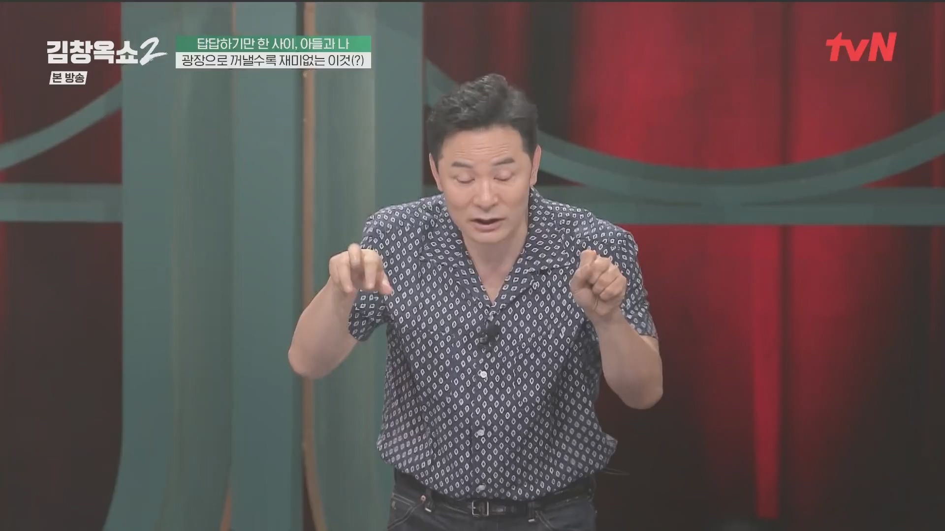 김창옥쇼2.E14.240509p.H264-F1RST.mp4_20240511_173214.242.jpg