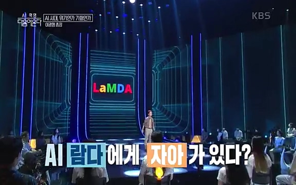 [1회] _, 다음이 온다 - KBS1회] _, 다음이 온다.ts_20220914_205910.294.jpg