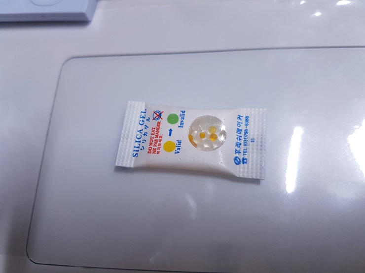 검사 방습제 색상
