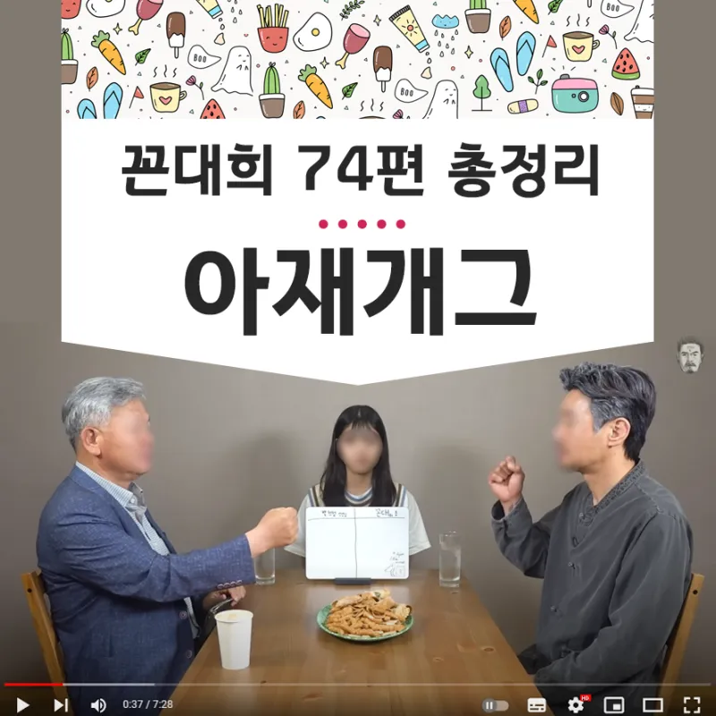 아재개그 유머 모음 말장난 퀴즈 베스트_1