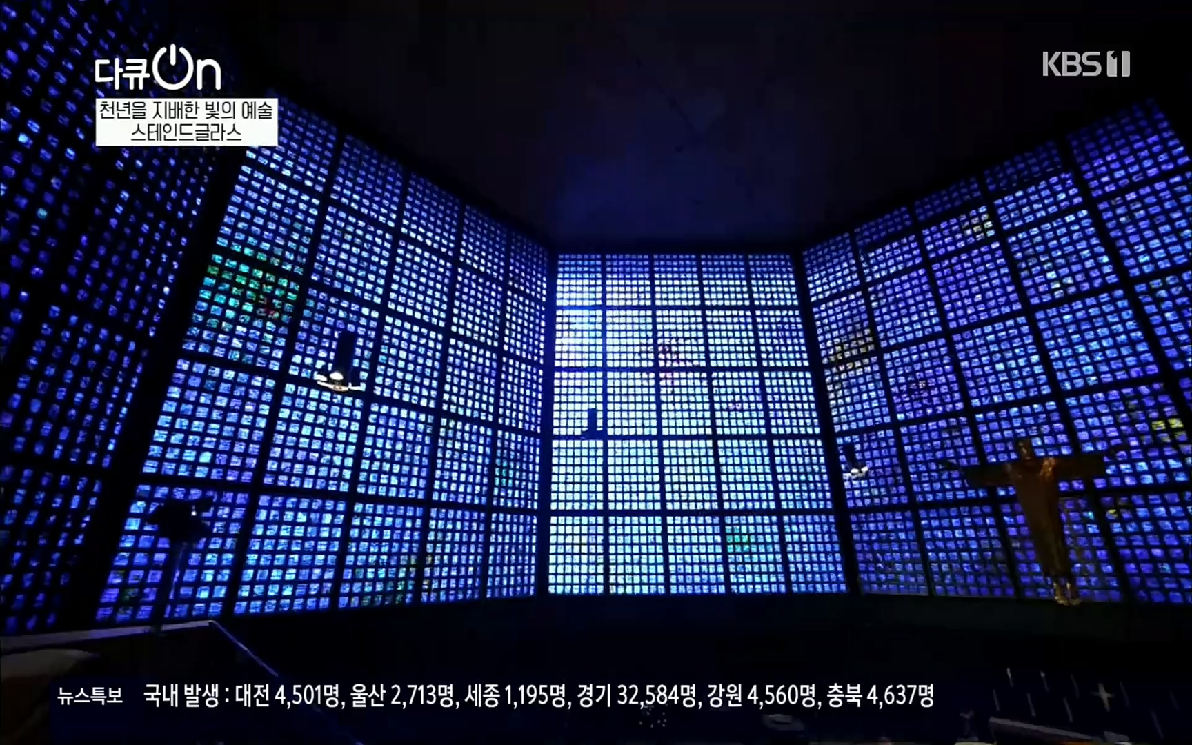 다큐 On.E135.220415p.H264-F1RST.mp4_20220420_150128.558.jpg