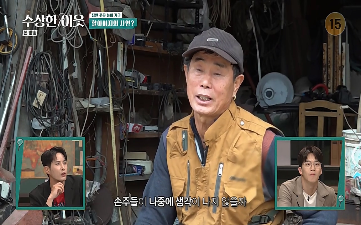 수상한 이웃.E04.220422p-NEXT.mp4_20220424_191847.981.jpg
