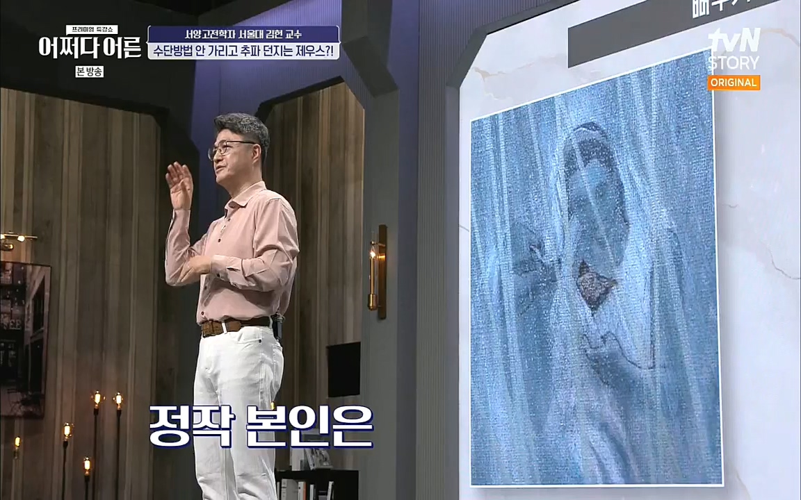 어쩌다 어른.E10.220812p.H264-F1RST.mp4_20221001_184443.287.jpg