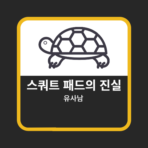  의외로 좋지 않은 물건