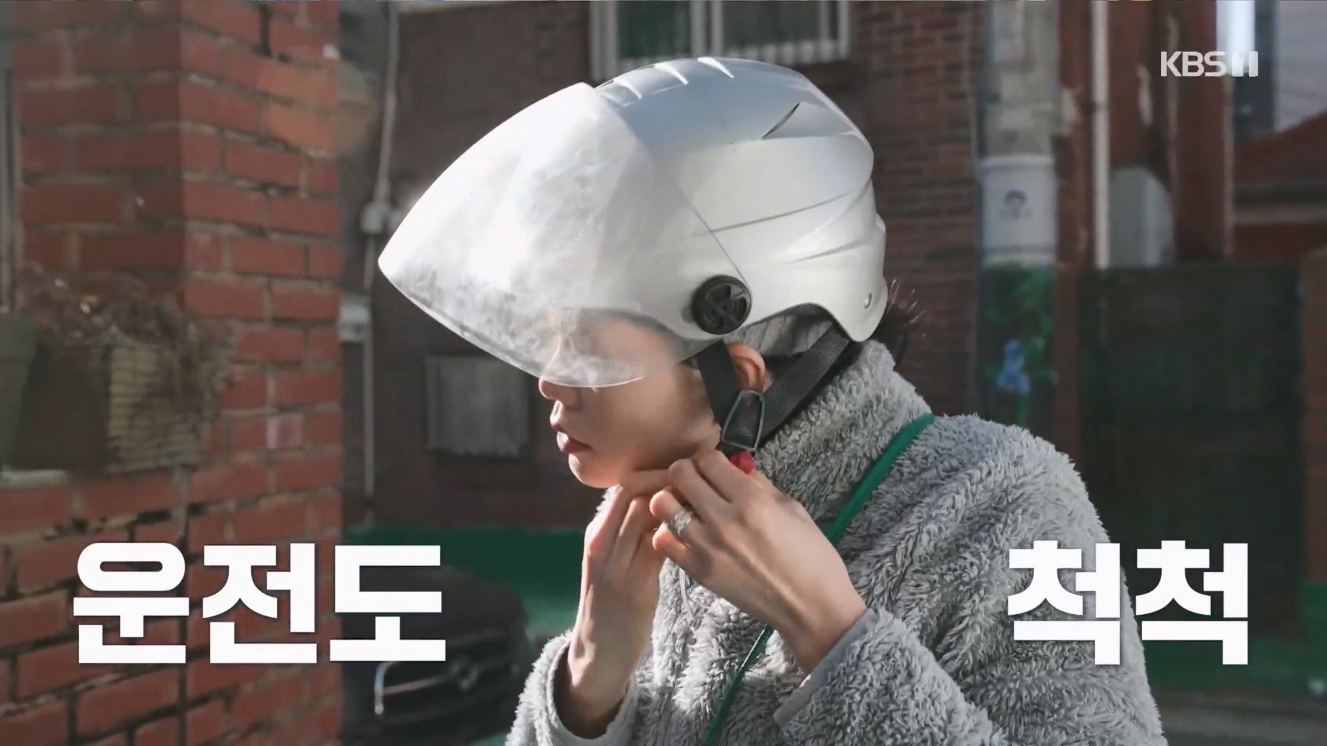 이웃집 찰스.E427.240305p.H264-F1RST.mp4_20240306_195134.450.jpg