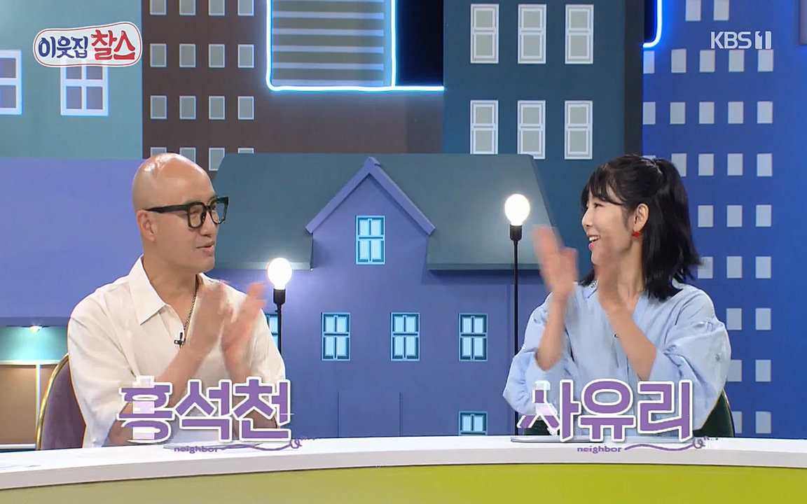 이웃집 찰스.E345.220706p-NEXT.mp4_20220706_210835.973.jpg