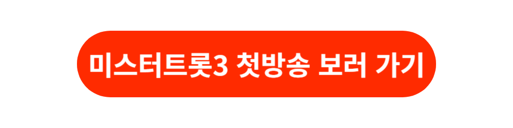 배너