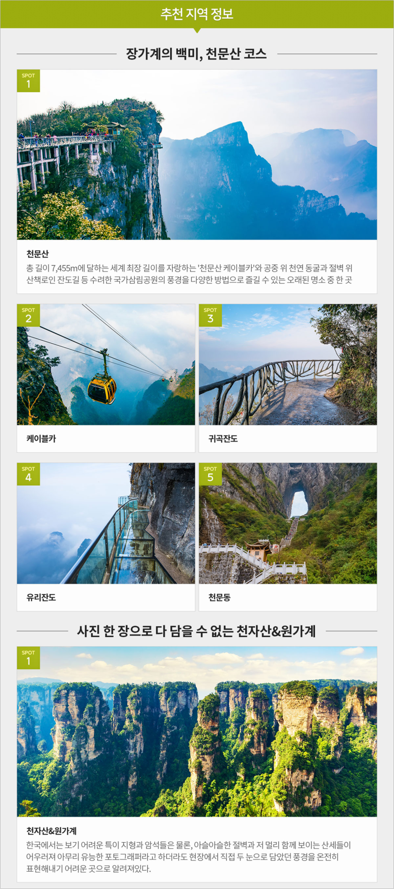 블루마사지 이미지