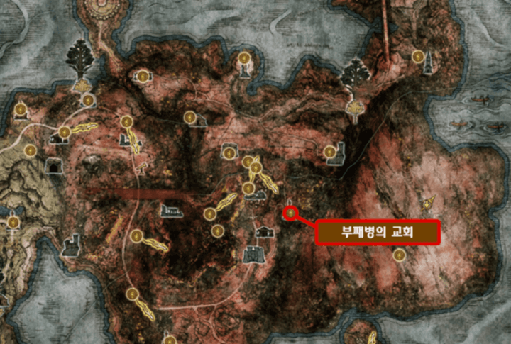엘든링 케일리드 성배의 물방울 위치