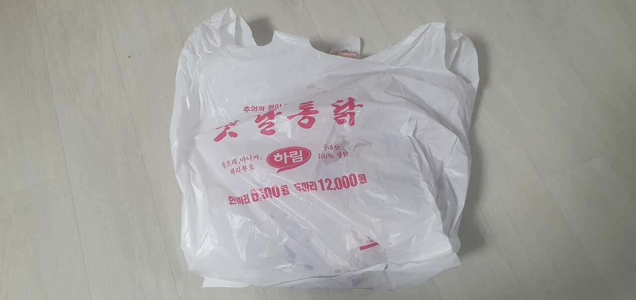 하나옛날통닭 이미지
