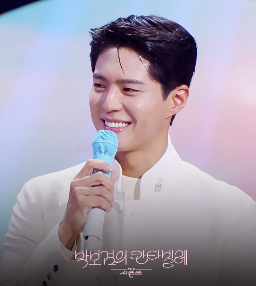 박보검 수퍼노바 가르치려고 녹화장 왔다는 전임 MC 이영지 | 인스티즈