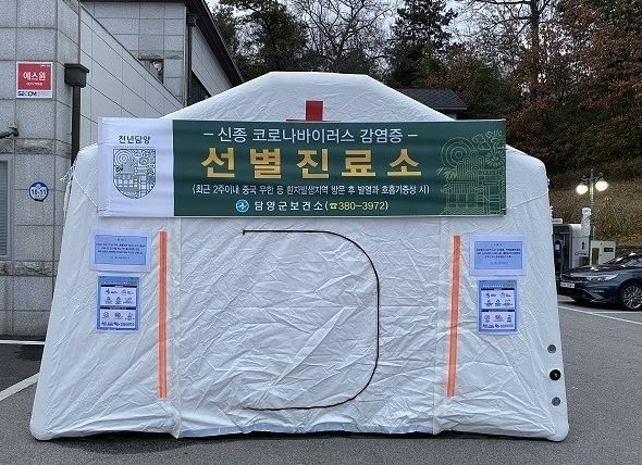  담양군 2번 대전면 코로나19 확진자 발생 동선은?