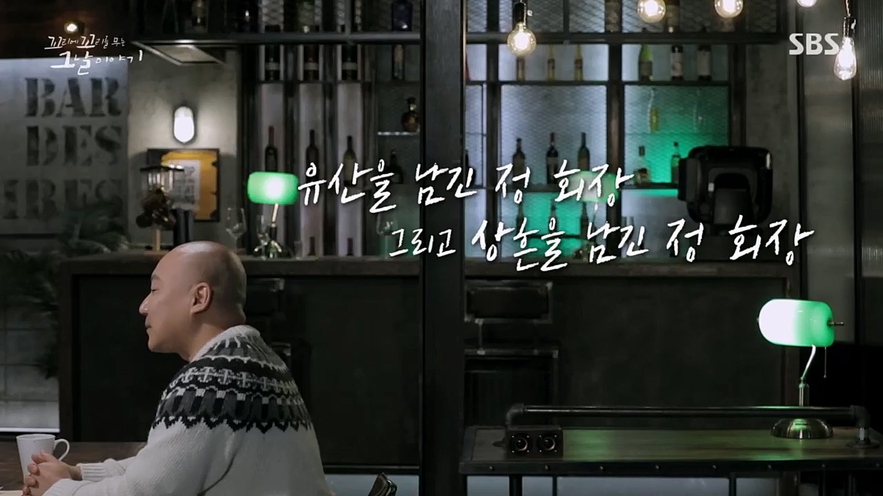 꼬리에꼬리를무는그날이야기.E72.230331p.H264-F1RST.mp4_20230401_161028.170.jpg