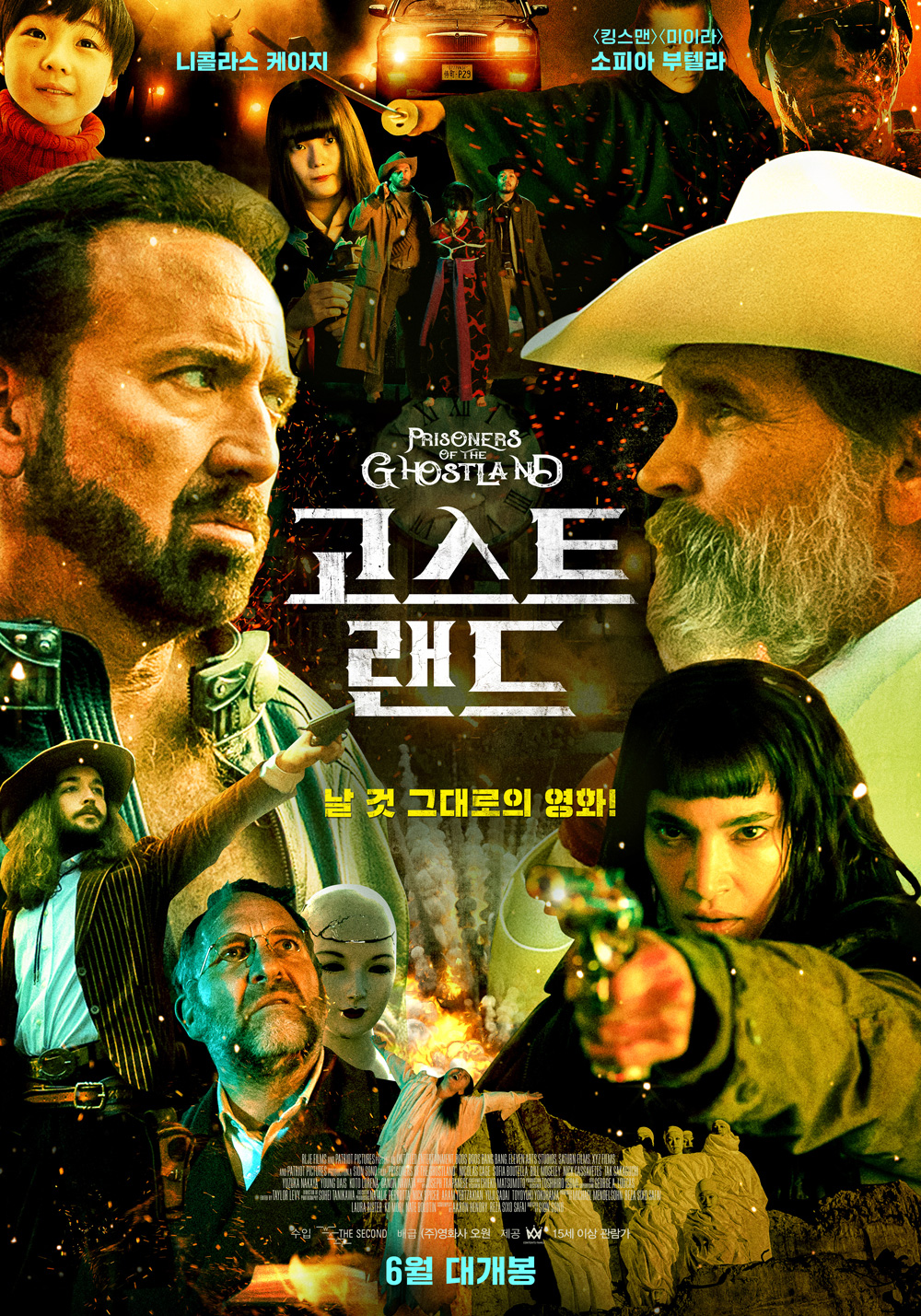 문다무비