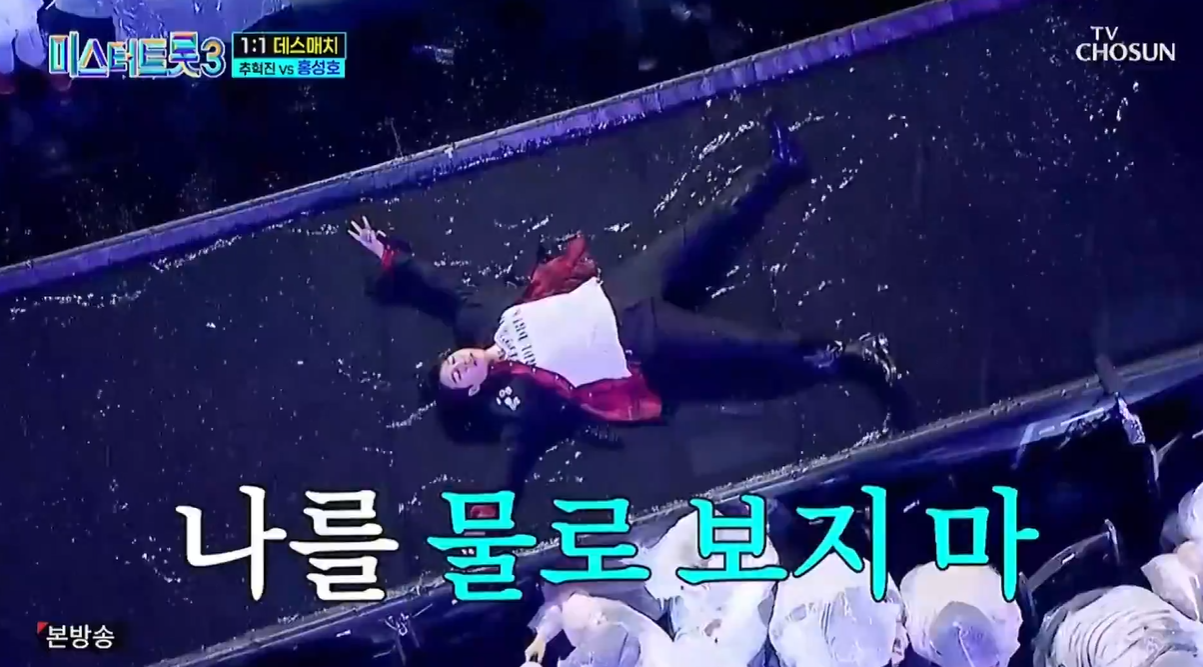 홍성호의-물침대-쇼