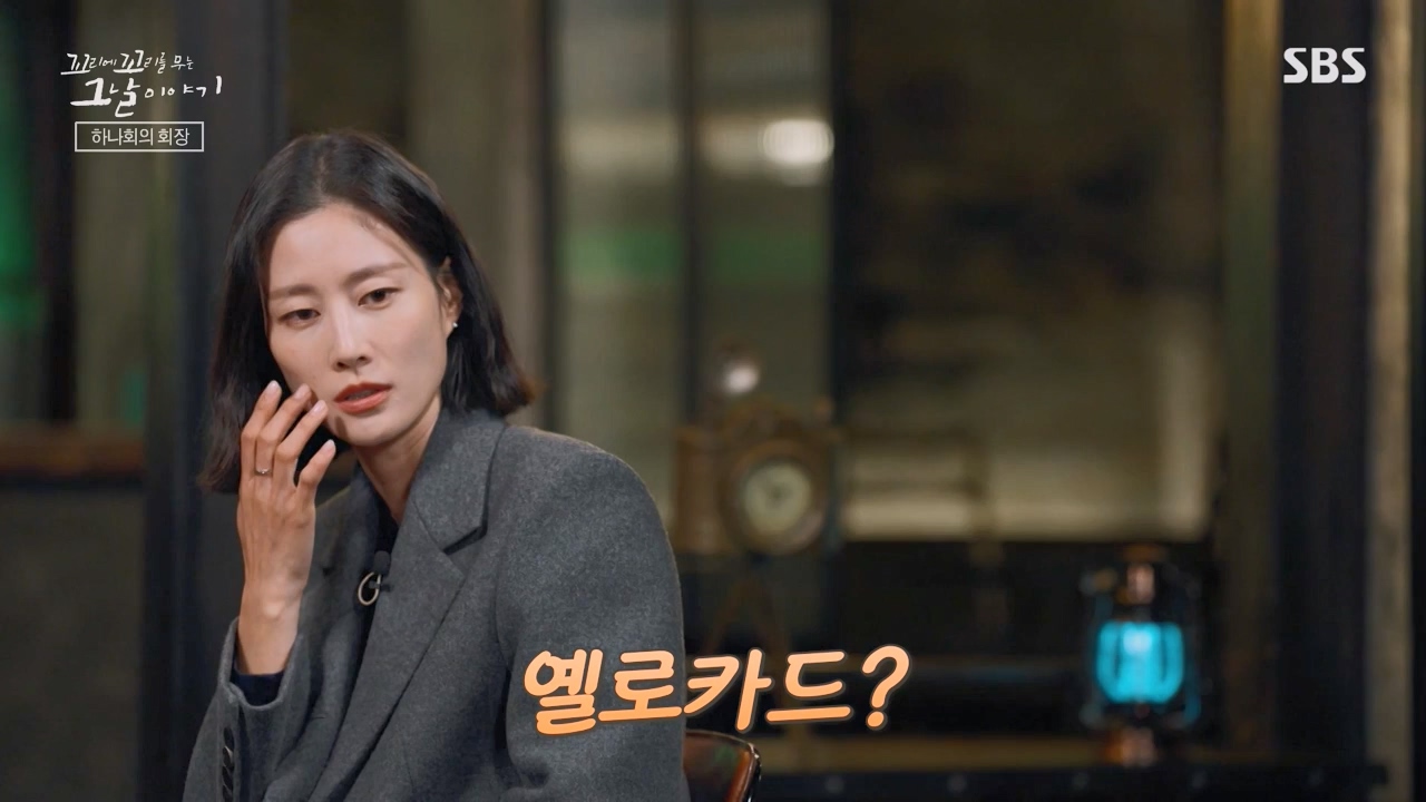 꼬리에 꼬리를 무는 그날 이야기.E118.240308p-NEXT.mp4_20240310_142222.075.jpg