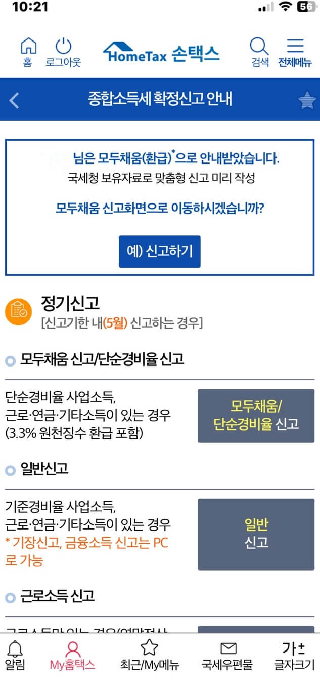 모두채움