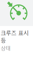 🚗 자동차 경고등 종류별 완벽 가이드