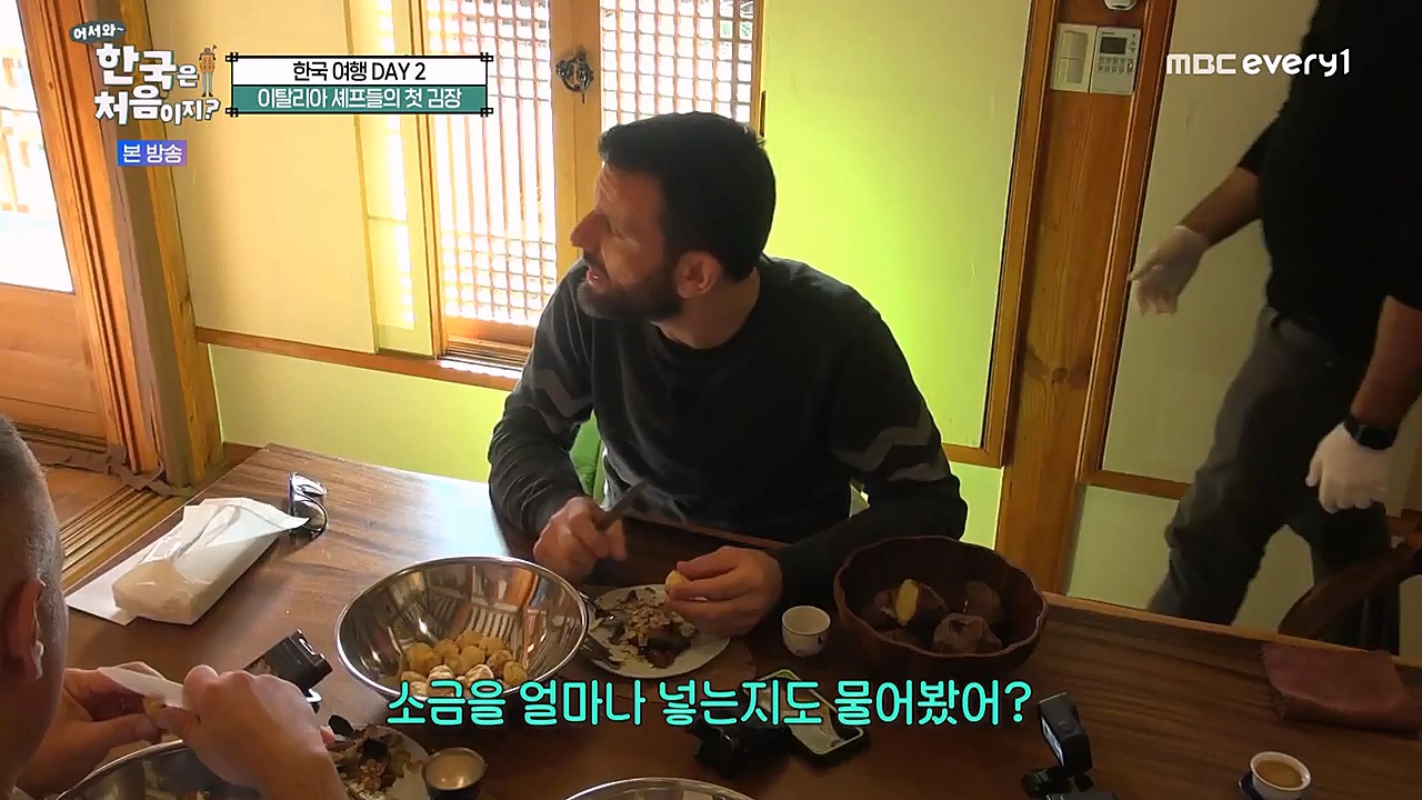 어서와 한국은 처음이지 시즌2.E245.230113p-NEXT.mp4_20230114_203734.085.jpg