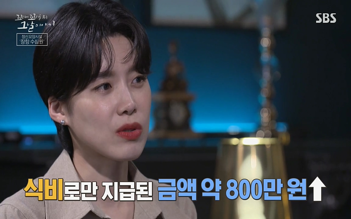 꼬리에 꼬리를 무는 그날 이야기.E24.220415p-NEXT.mp4_20220416_194404.488.jpg