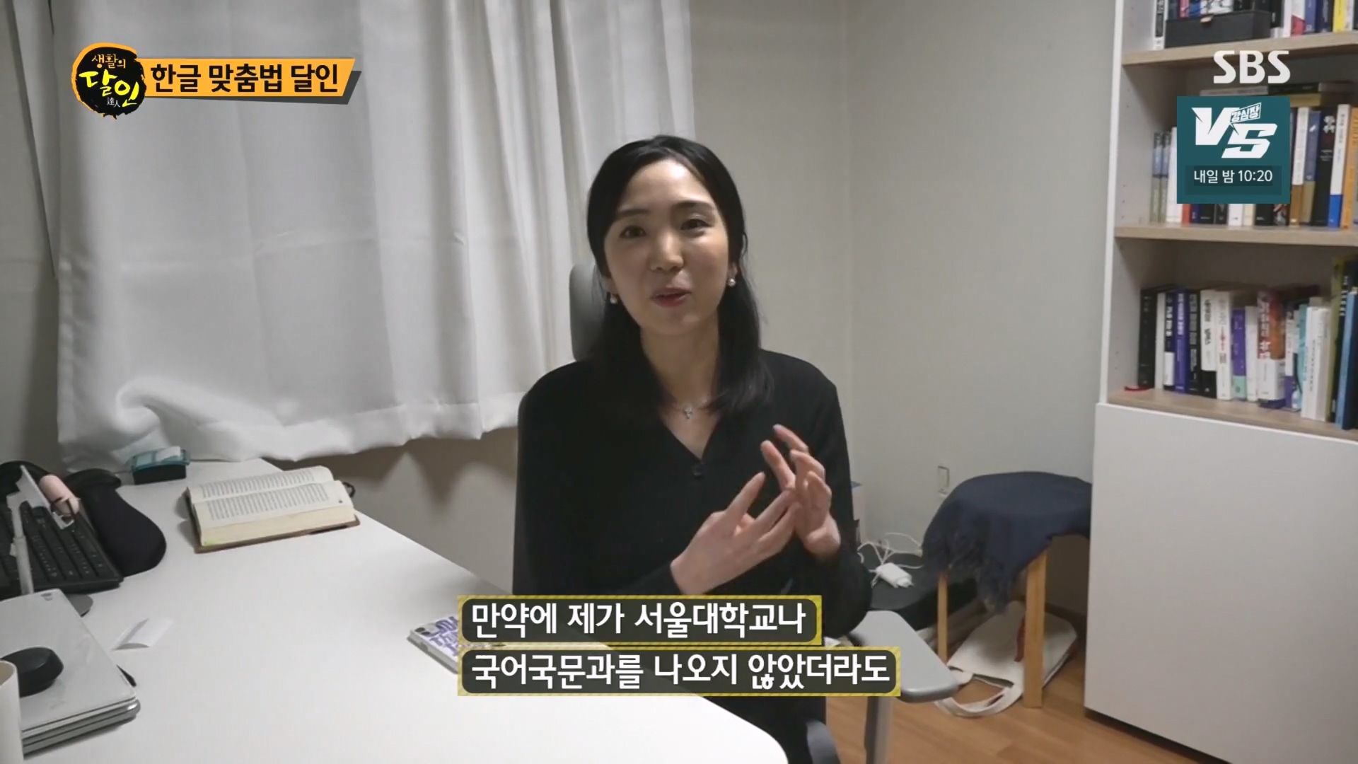 생활의 달인.E915.231211p.H264-F1RST.mp4_20231212_204839.276.jpg