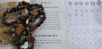 천주교 부활삼종기도 주요 기도문 모음_23