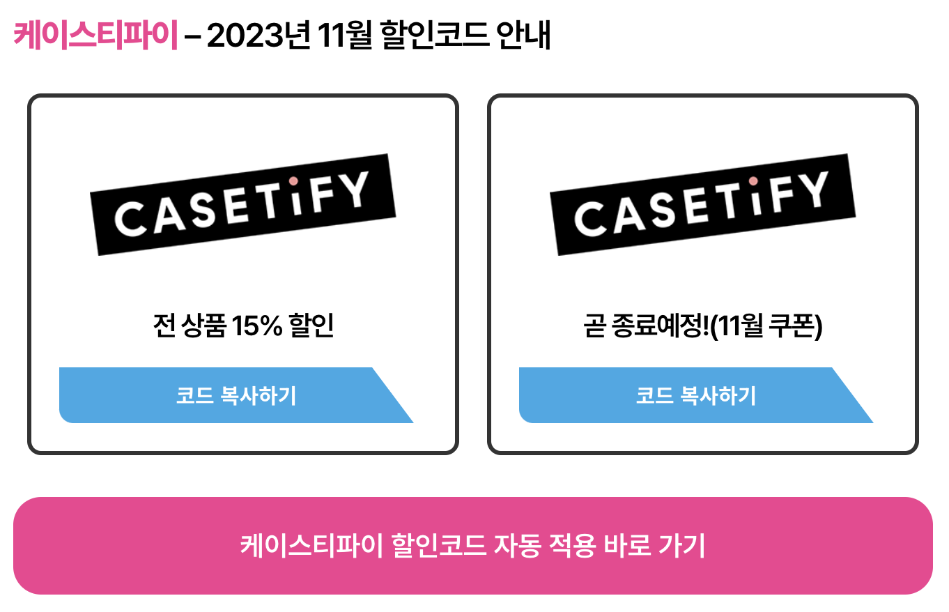 전 상품 15% 할인 쿠폰