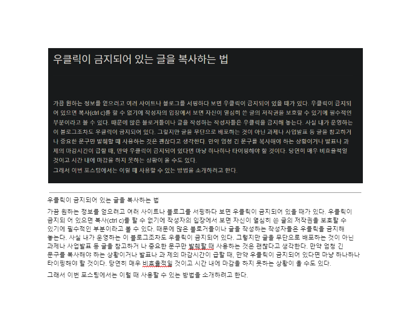 이미지파일 텍스트로 바꾸기 6
