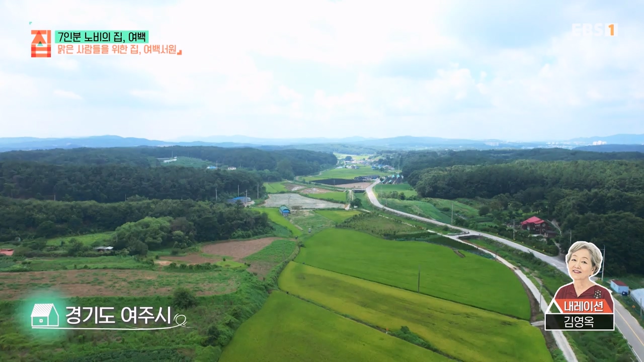 TV - 전 국민의 평생학교 EBS7인분 노비의 집, 여백.mp4_20231031_205727.314.jpg