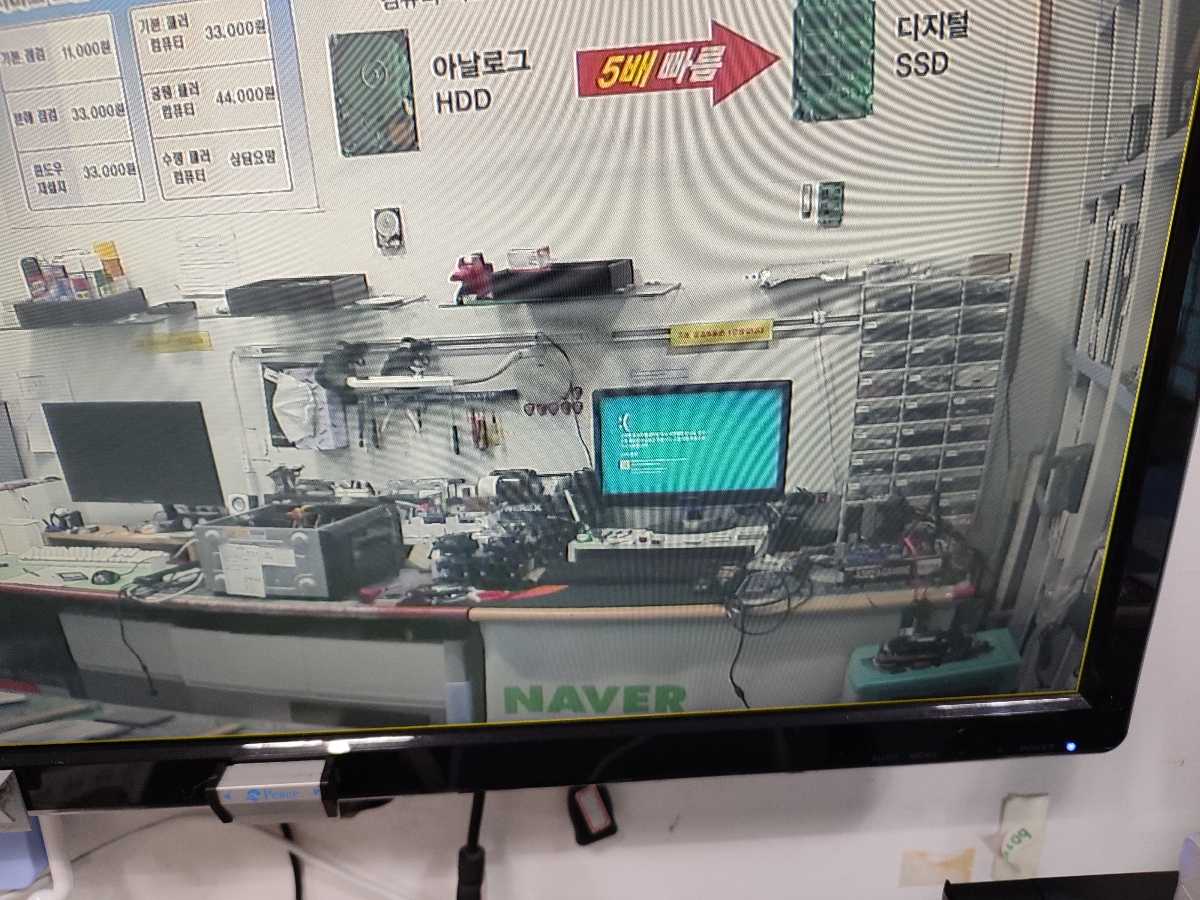 CCTV 돌려보니깐 블루스크린이 뜨면서 컴퓨터가 꺼졌었네요.