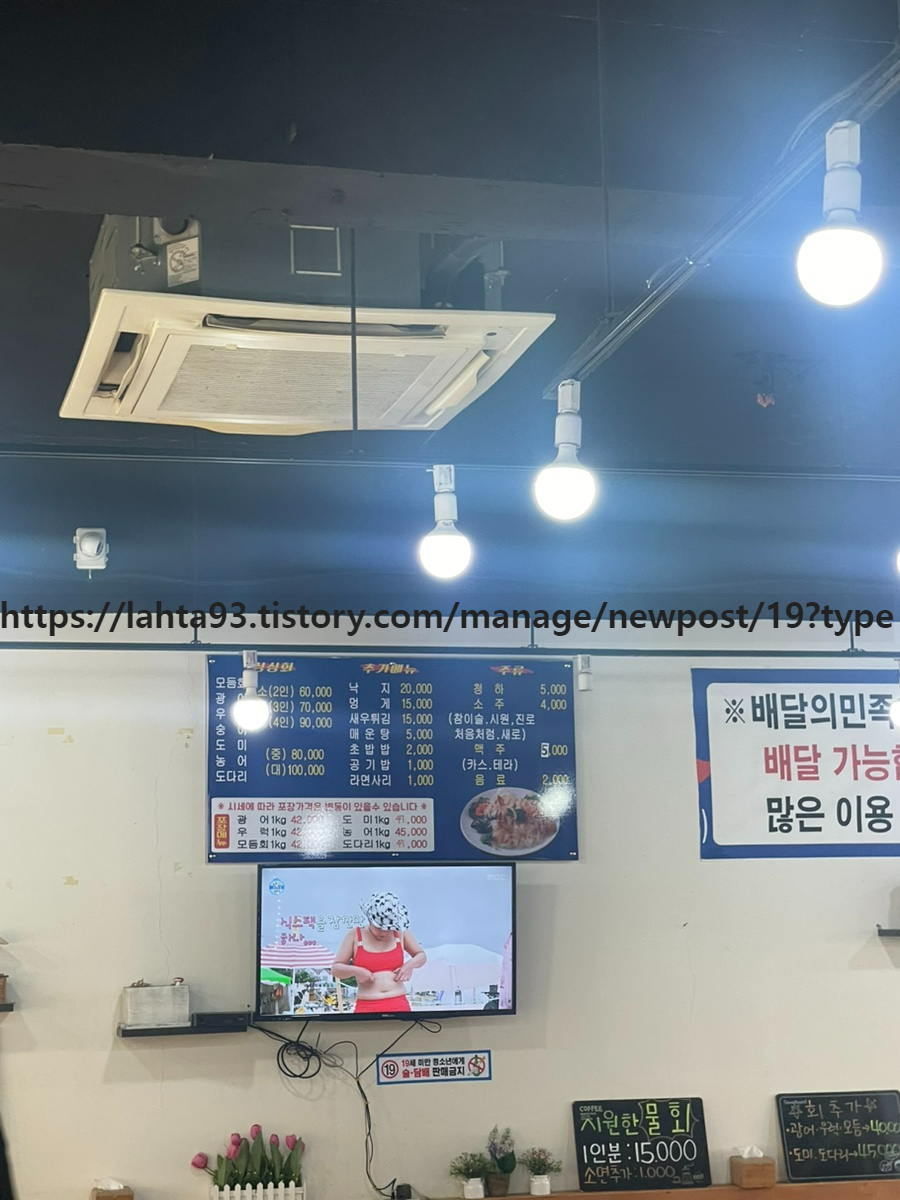 회뜰날 이미지