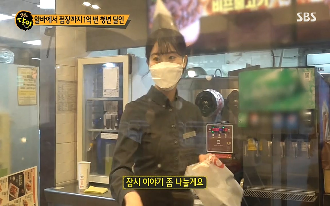 생활의 달인.E844.220524p-NEXT.mp4_20220524_211515.463.jpg