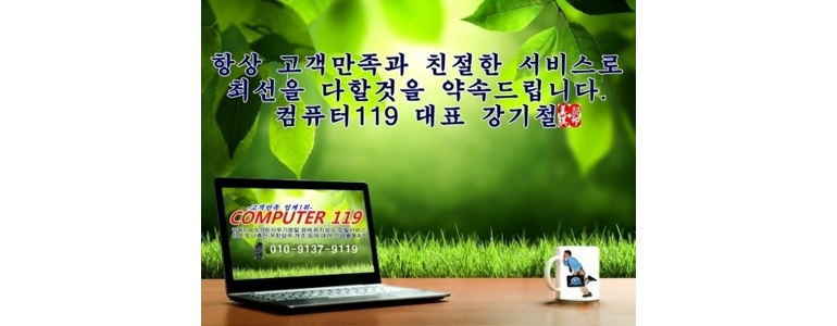 사천시 프린터 수리