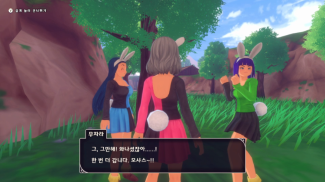 다른 모습으로 변하자!