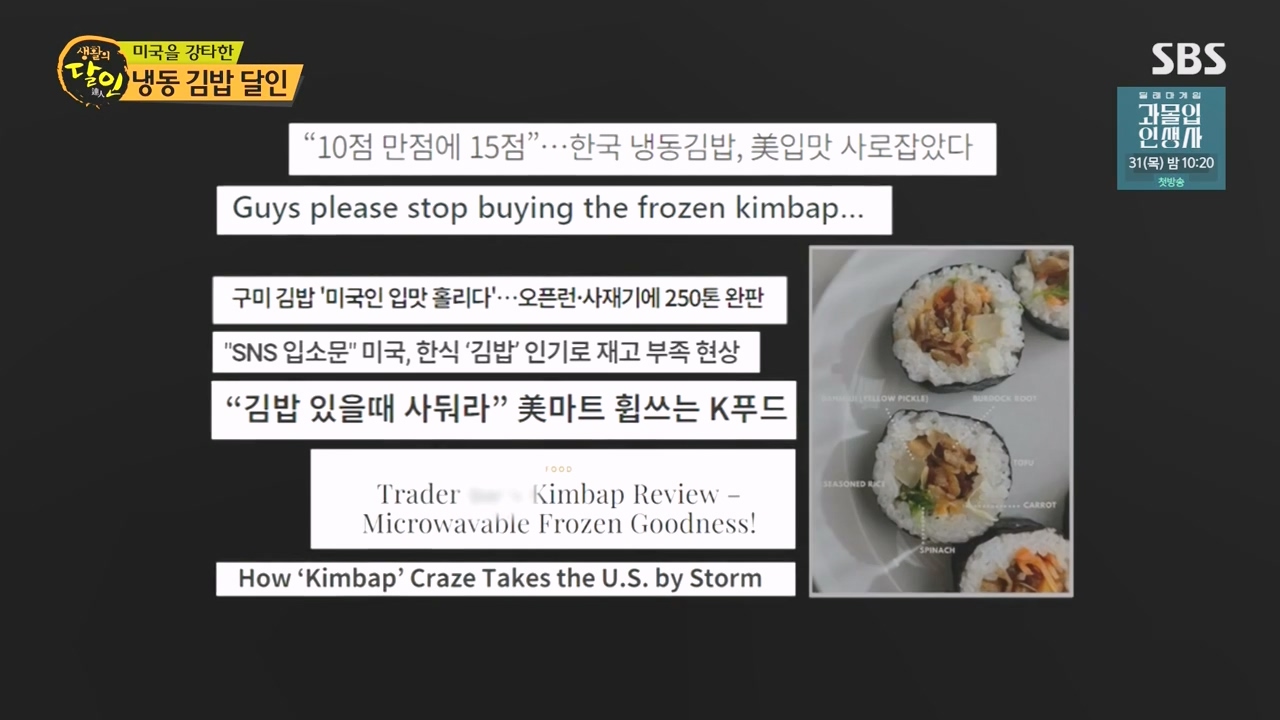 생활의 달인.E903.230829p-NEXT.mp4_20230829_200720.179.jpg