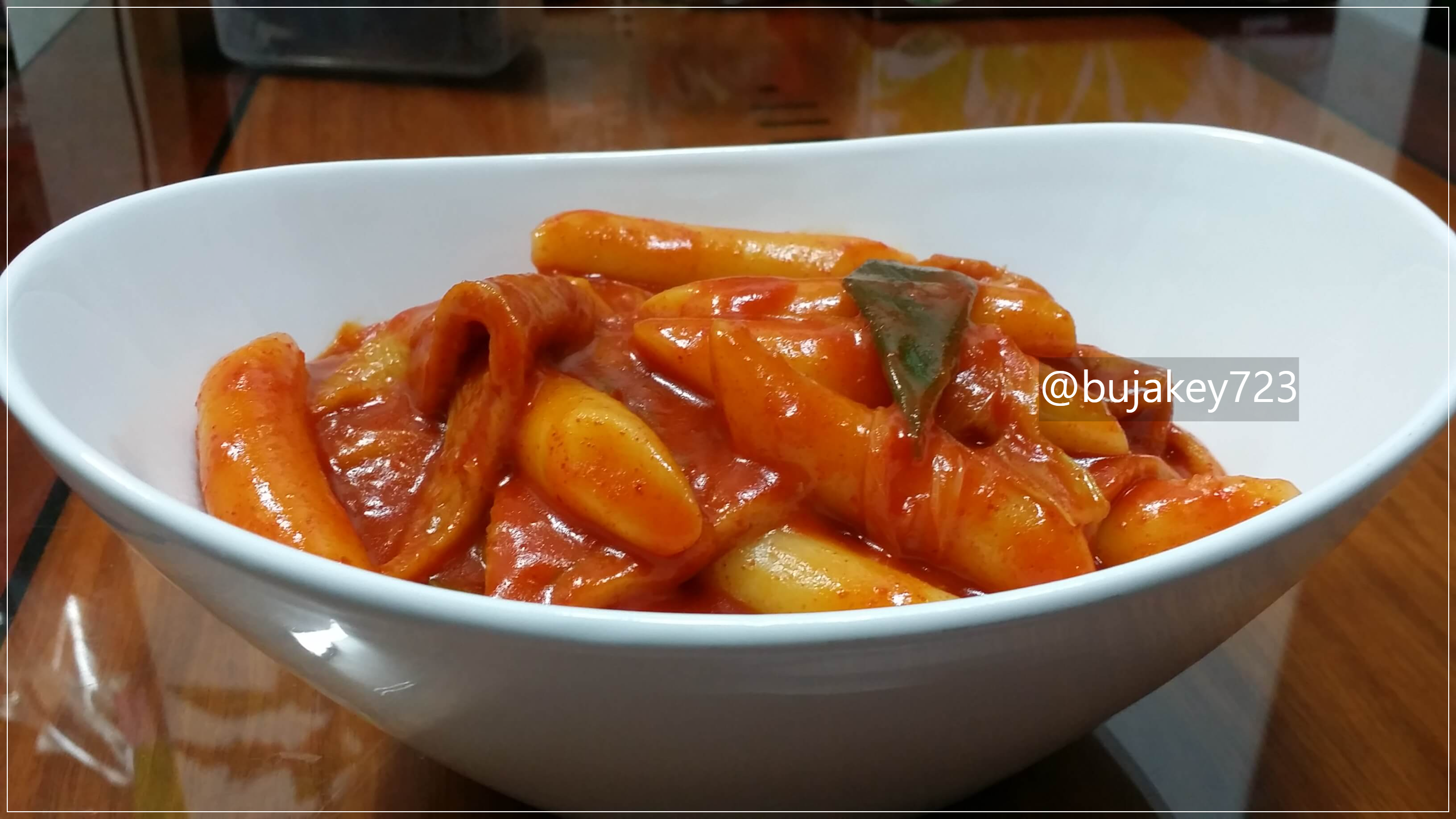 떡볶이 황금레시피 보기