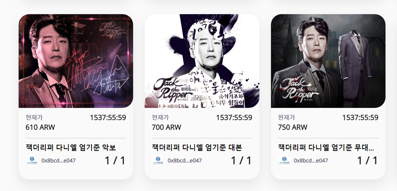 리퍼콜렉션 이미지