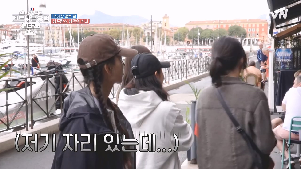 텐트 밖은 유럽 남프랑스 편.E01.240219p-NEXT.mp4_20240803_155934.686.jpg