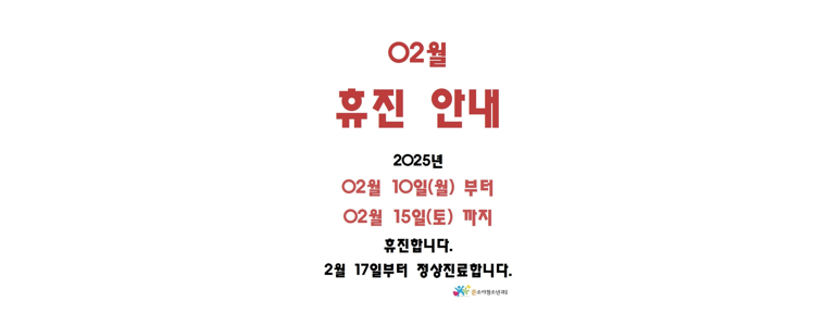 청주 흥덕구 중이염