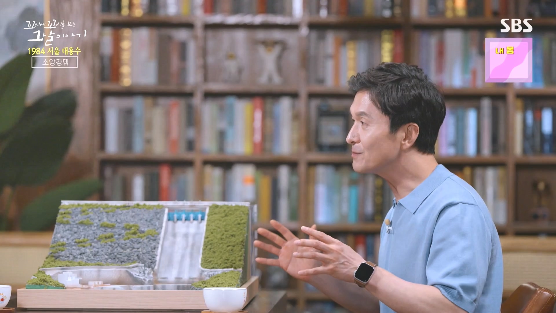 꼬리에 꼬리를 무는 그날 이야기.E97.231012p-NEXT.mp4_20231015_153434.730.jpg