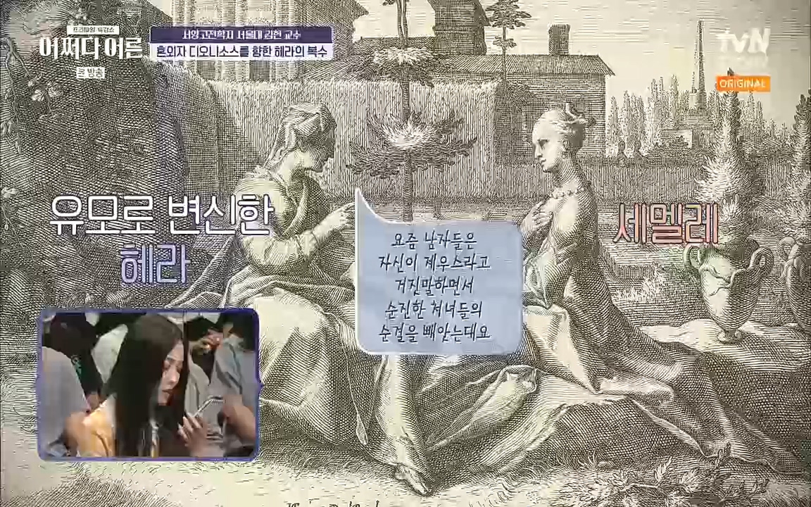 어쩌다 어른.E10.220812p.H264-F1RST.mp4_20221001_184449.184.jpg