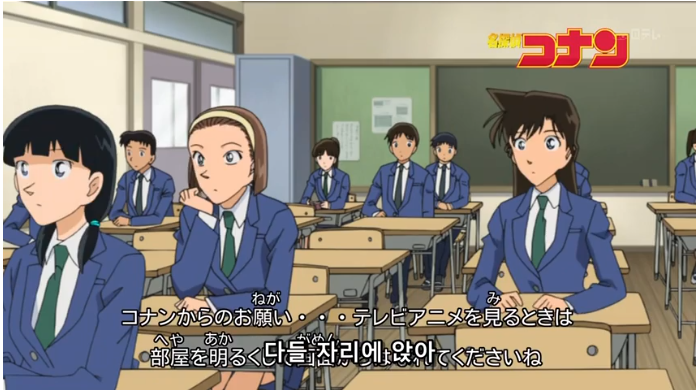  명탐정 코난 648화 탐정 사무소 농성사건 [발발]